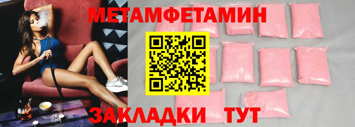 АМФЕТАМИН 97% Донецк
