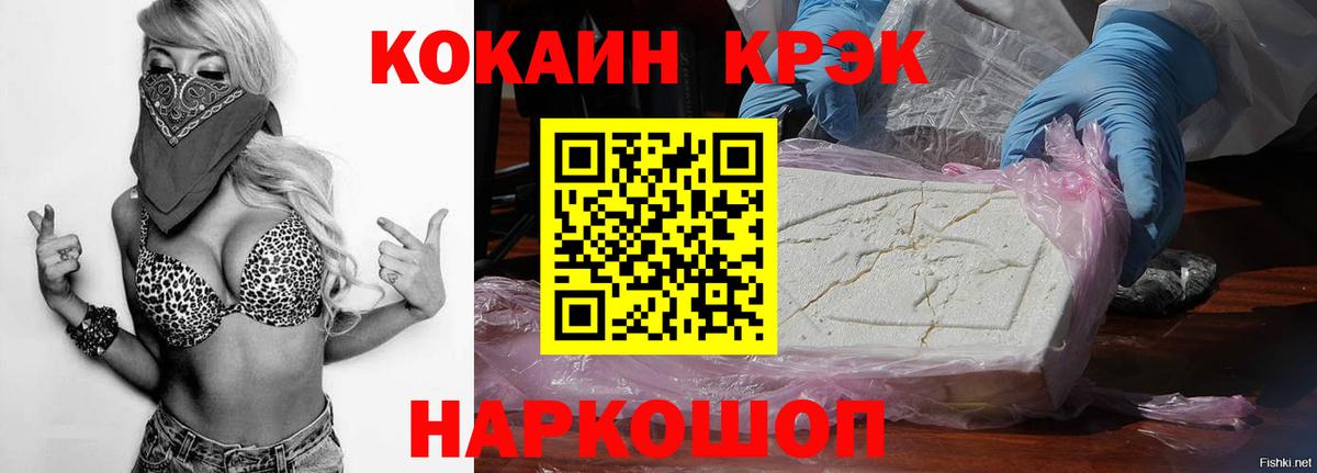КОКАИН 99%  Вход с VPN  Донецк 