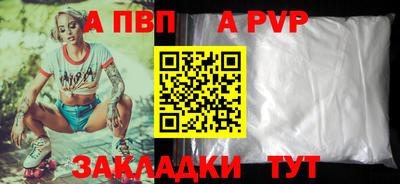 кокаин перу Кинель
