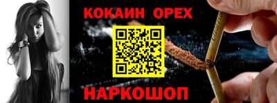 прущая мука Кимры