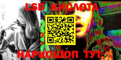кокаин перу Кинель