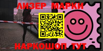 шишки Кингисепп