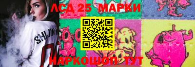кокаин перу Кинель