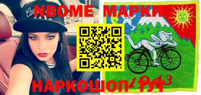 прущая мука Кимры