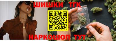 шишки Кингисепп