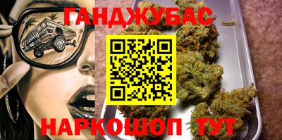 кокаин перу Кинель