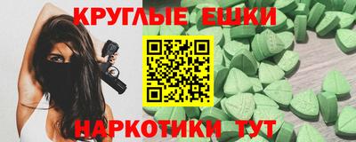 шишки Кингисепп