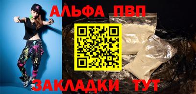 шишки Кингисепп