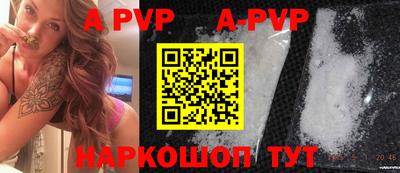 кокаин перу Кинель