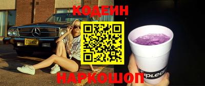 кокаин перу Кинель