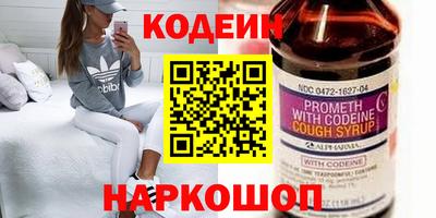 кокаин перу Кинель