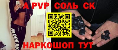 шишки Кингисепп
