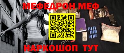 кокаин перу Кинель