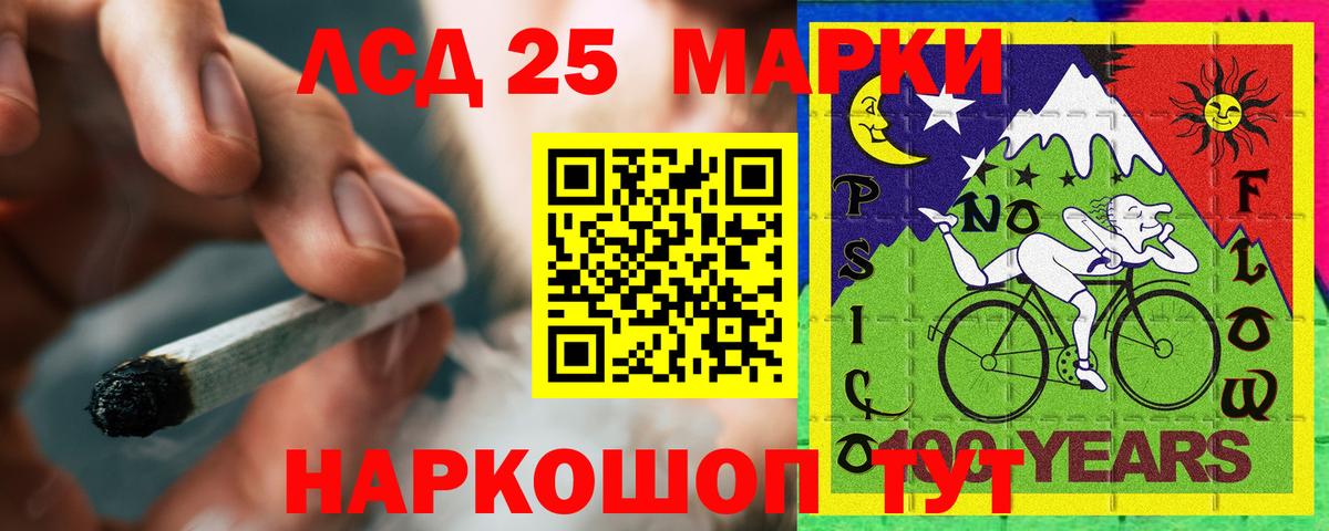 Донецк  LSD-25 экстази ecstasy  Вход с VPN  ЛСД экстази ecstasy 
