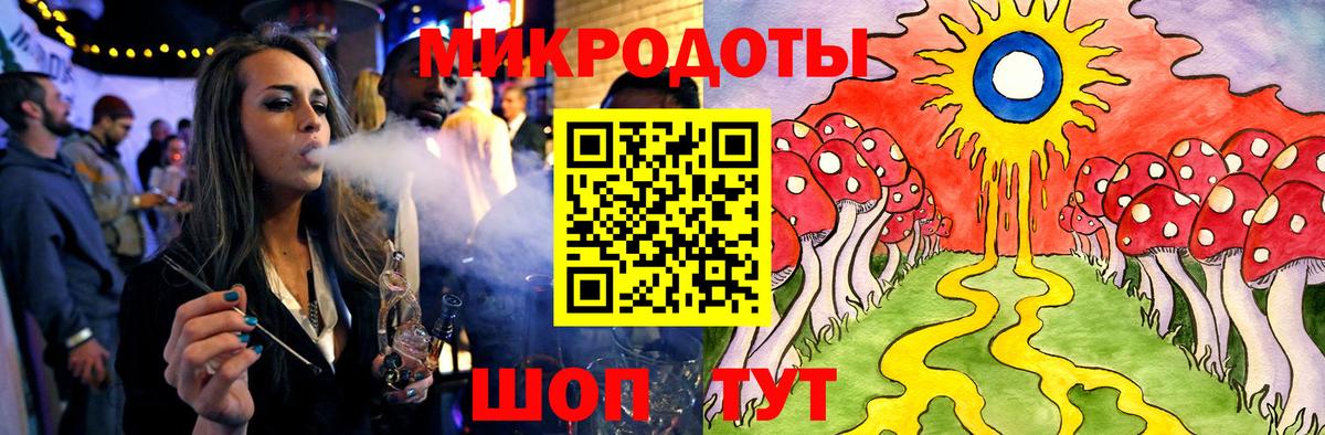 Псилоцибиновые грибы Magic Shrooms Донецк