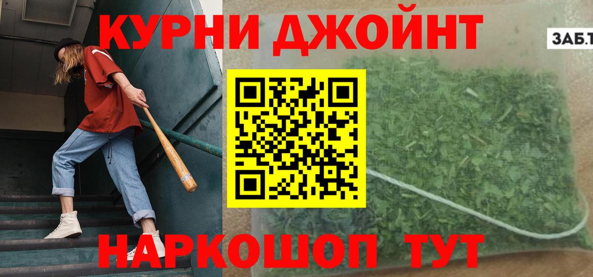 Донецк  Марихуана Ganja  Вход с VPN  Шишки марихуана индика  Конопля индика  Бошки марихуана индика 